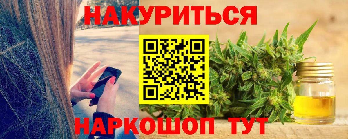 Марихуана LSD WEED Лиски