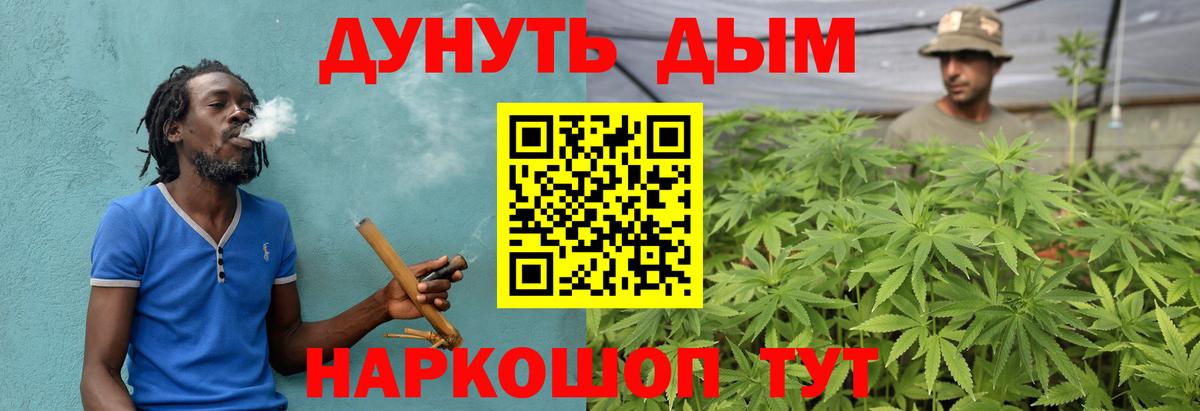 Лиски  МАРИХУАНА OG Kush  Вход с VPN  Бошки Шишки Ganja  Бошки марихуана SATIVA & INDICA 